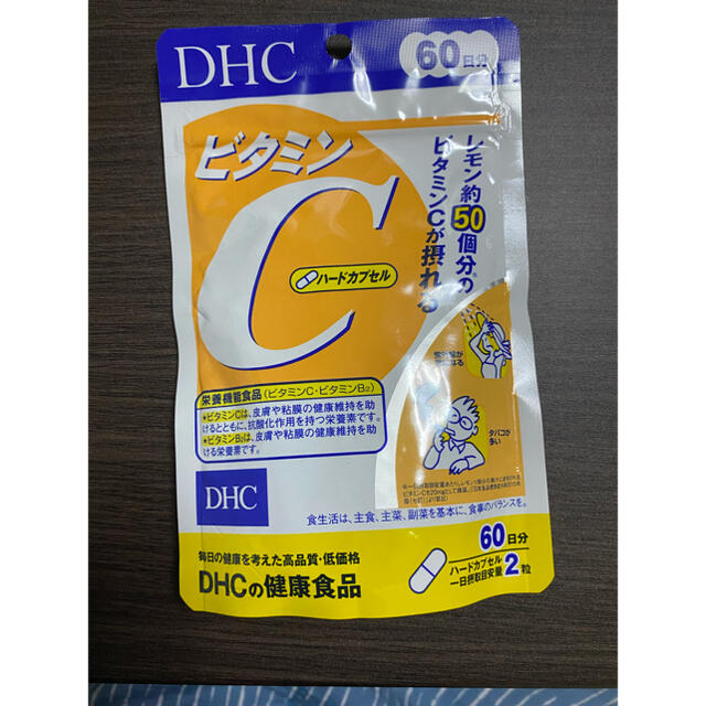 DHC(ディーエイチシー)のDHC ビタミンC ハードカプセル 60日 120粒 6袋 送料無料 食品/飲料/酒の健康食品(ビタミン)の商品写真