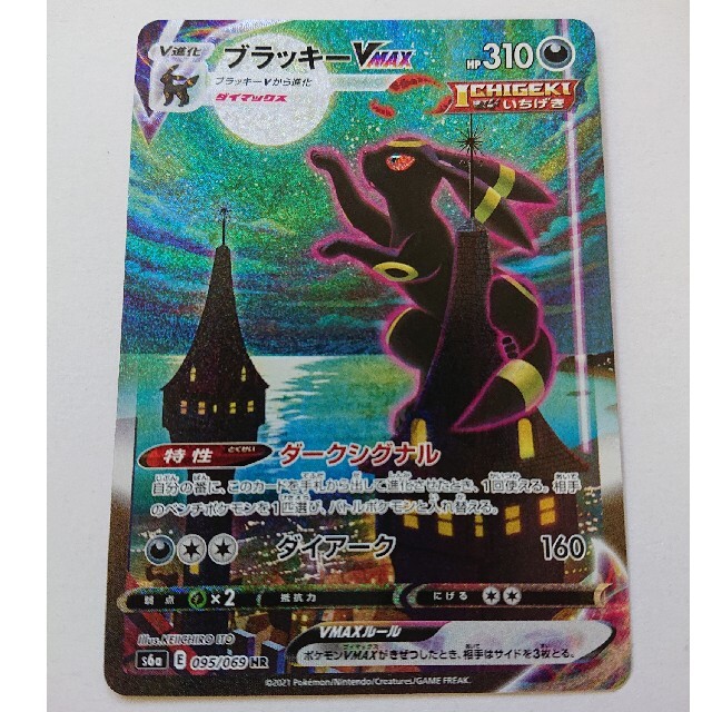 遊戯王 レッドアイズ 真紅眼 ゲットキャンペーン応募ハガキ8枚