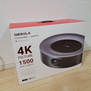 Anker Nebula Cosmos Max 4k　ほぼ未使用　保証付き(プロジェクター)