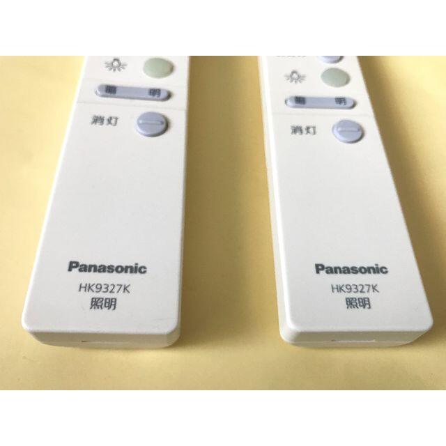 Panasonic(パナソニック)のPanasonic　照明リモコン　　HK9327K 松下 インテリア/住まい/日用品のライト/照明/LED(天井照明)の商品写真