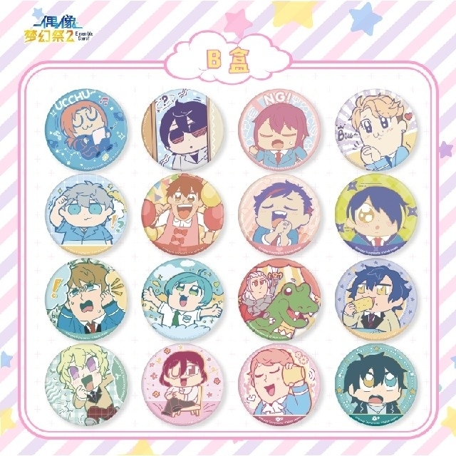 あんスタあんさんぶくぶスターズ ホロ缶バッジ 仁兎なずな ぶくスタRa あんスタあんさんぶくぶスターズ ホロ缶バッジ 仁兎なずな ぶくスタRa