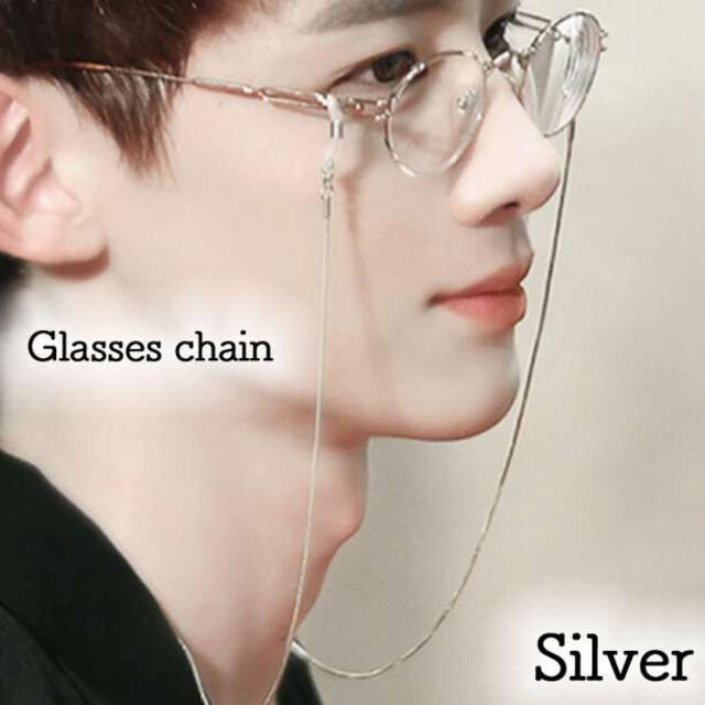 グラスコード　サングラス　メガネ　チェーン　シルバー　軽量