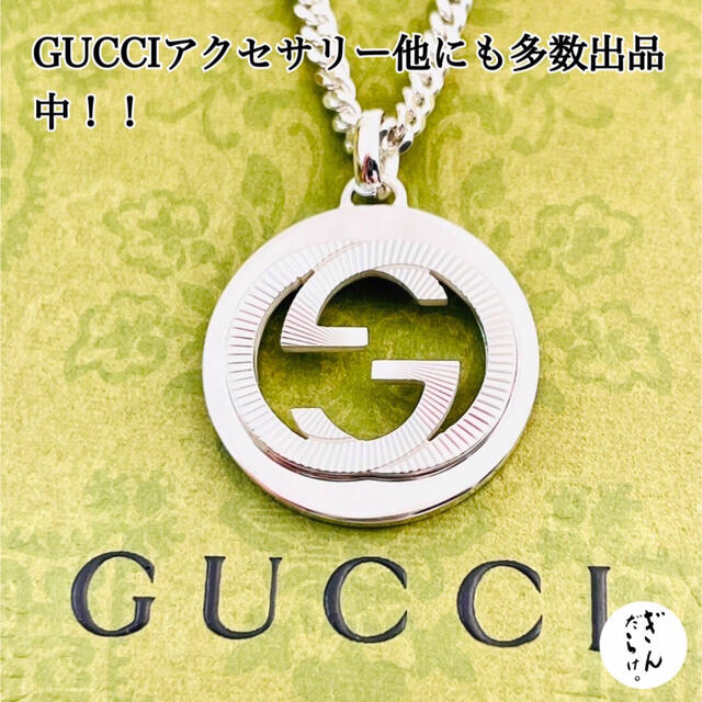 GUCCI WGロゴ ネックレス 男女兼用 ペンダント SV925 ネックレス