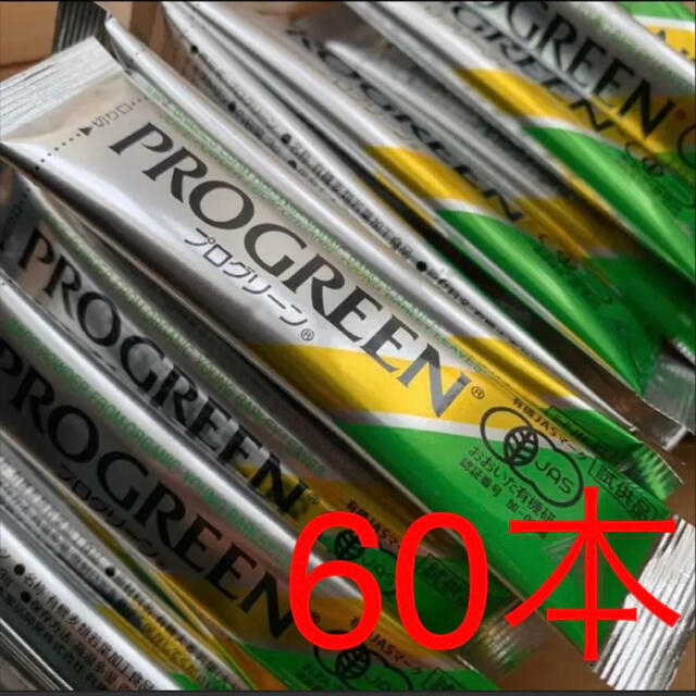 プログリーン　青汁　60本