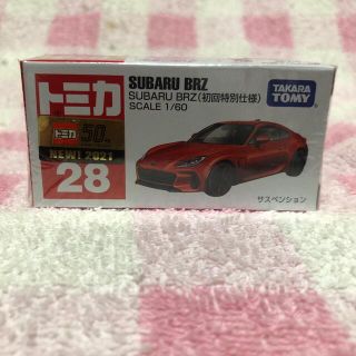 タカラトミー(Takara Tomy)のトミカ　スバル　BRZ  初回特別仕様(ミニカー)