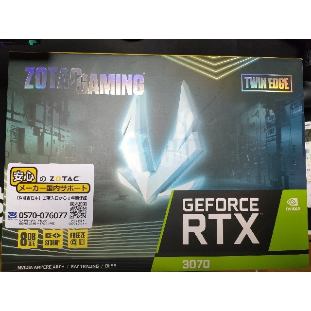 新品未開封　安心メーカー1年保証付 RTX3070 8GB ZOTAC