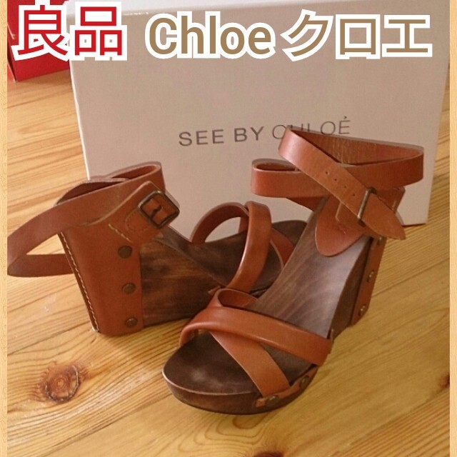 日本最級 Chloe - クロエChloe　ウェッジサンダル35★茶 サンダル