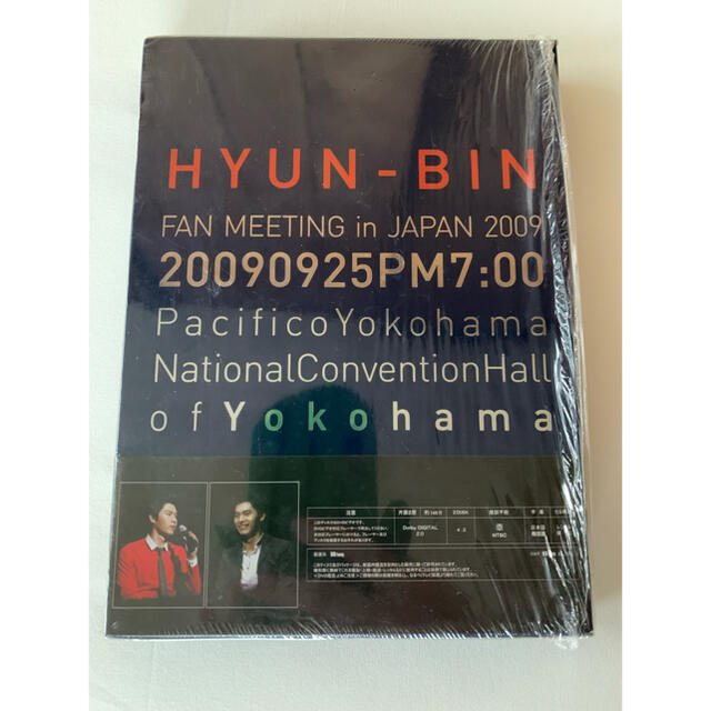 HYUN-BIN FAN MEETING in JAPAN 2009 DVD