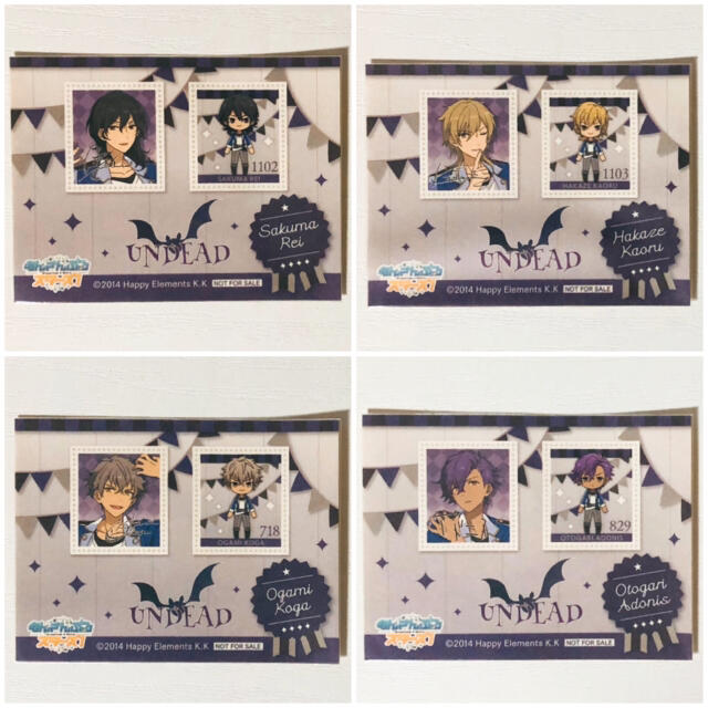 新品★あんスタ【fine】特典★切手風ステッカー★4点セット