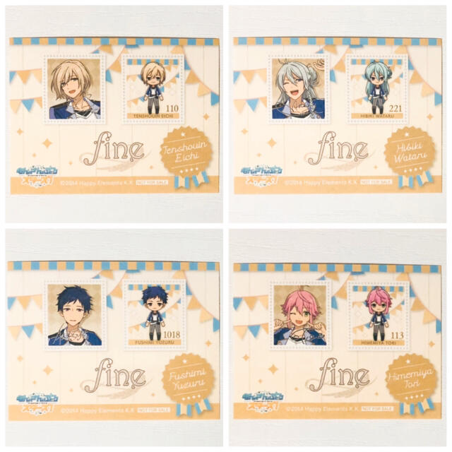 新品★あんスタ【fine】特典★切手風ステッカー★4点セット