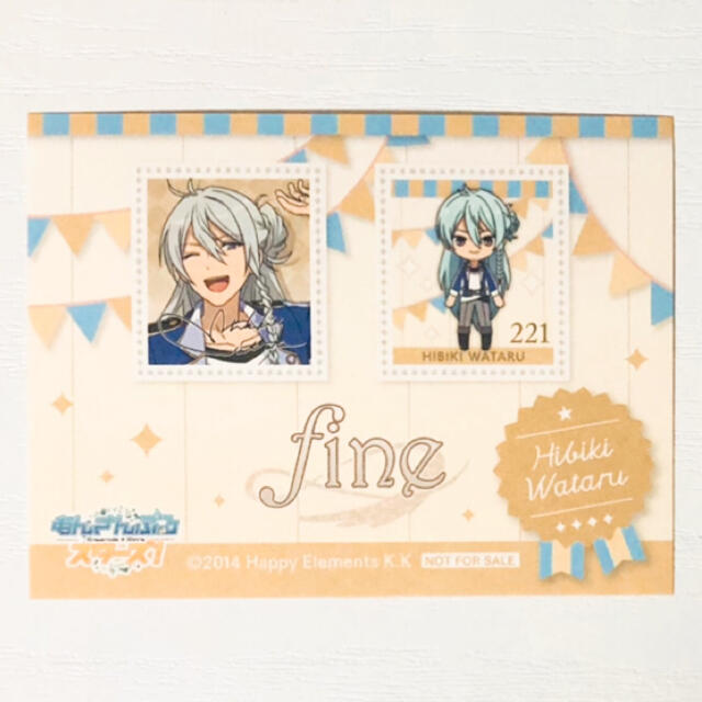 新品★あんスタ【fine】特典★切手風ステッカー★4点セット