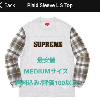 シュプリーム(Supreme)の【最安値】Supreme Plaid Sleeve L/S Top (Tシャツ/カットソー(七分/長袖))