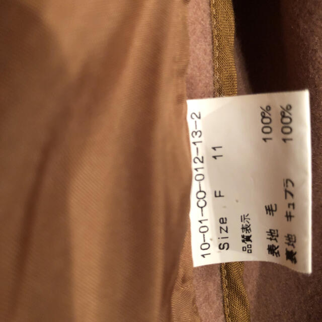 peu pres(プープレ)のミトングローブ　ポケット　変形コート　ドルマン レディースのジャケット/アウター(チェスターコート)の商品写真