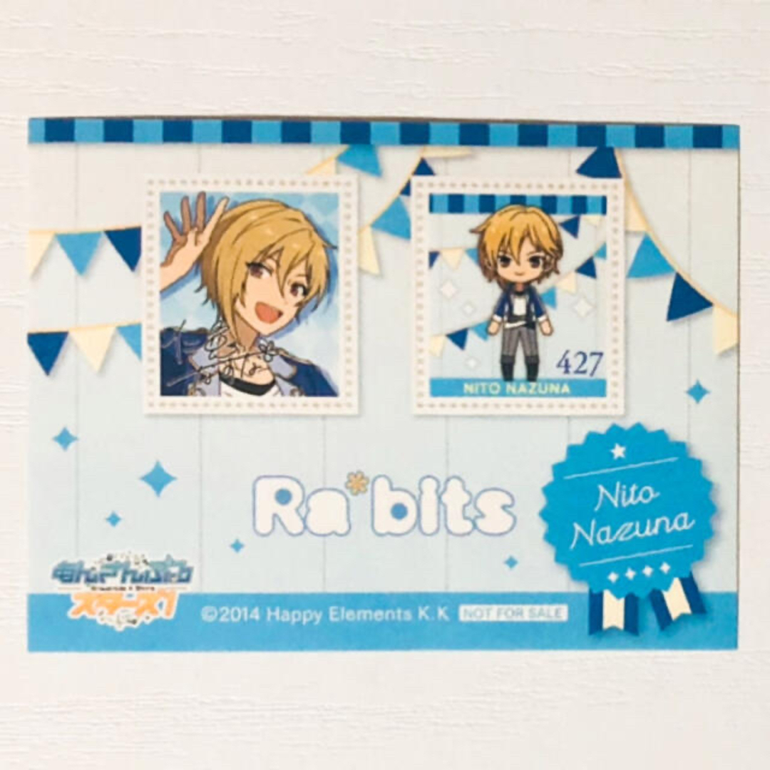 新品☆あんスタ【Ra*bits】特典☆切手風ステッカー☆3点セットの 新品☆あんスタ【Ra*bits】特典☆切手風ステッカー☆3点セットの