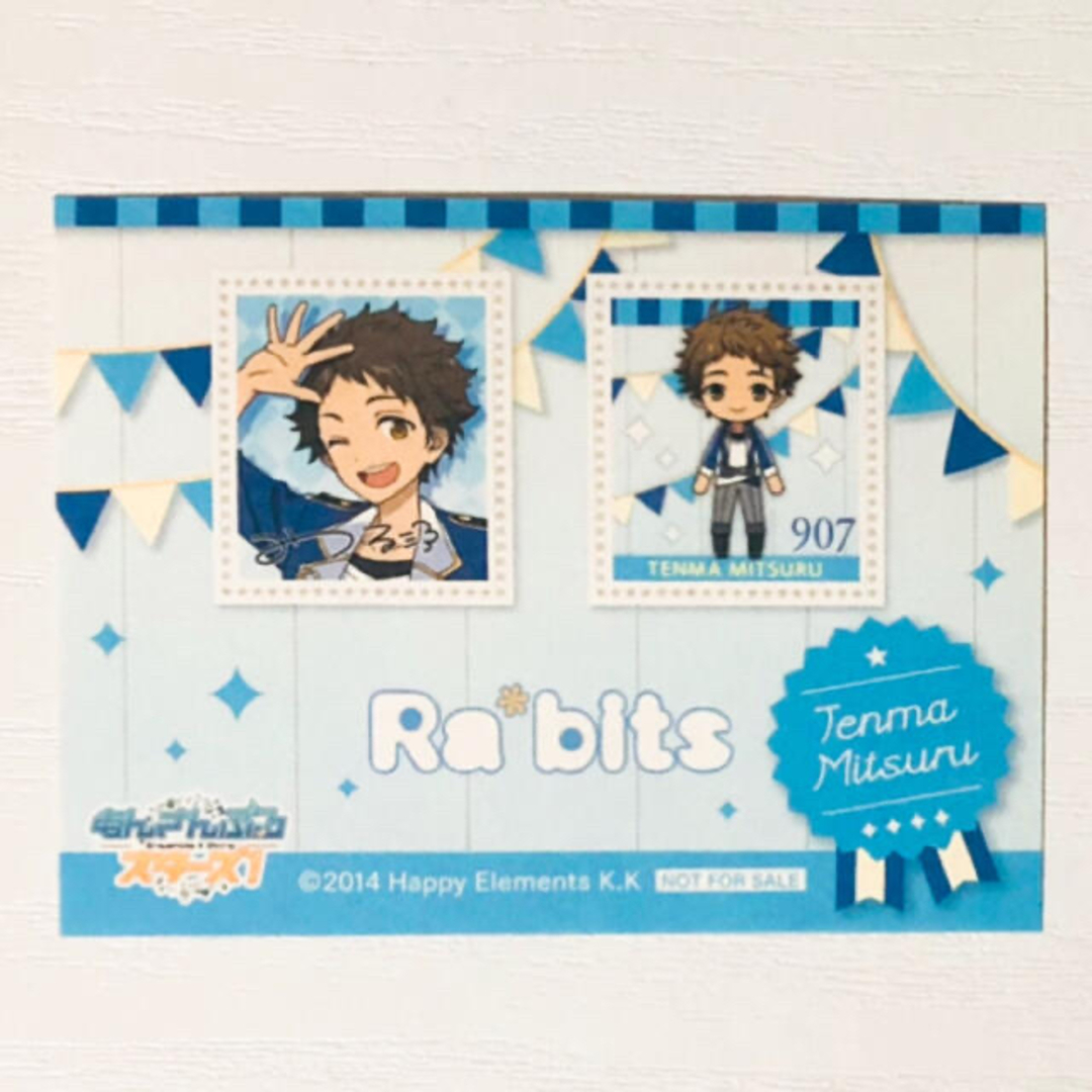 新品☆あんスタ【Ra*bits】特典☆切手風ステッカー☆3点セットの 新品☆あんスタ【Ra*bits】特典☆切手風ステッカー☆3点セットの