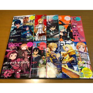 SAO ソードアート・オンライン・マガジンVol.1〜10セット 付録付き 美品(アート/エンタメ/ホビー)