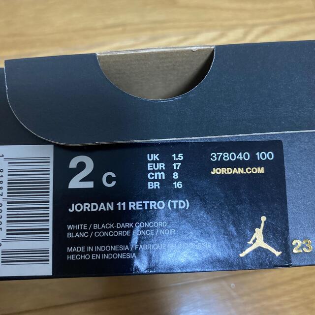 jordan 11