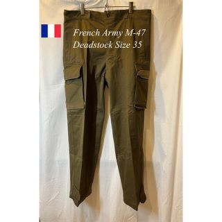 コモリ(COMOLI)の★フランス軍 M-47 M47 後期 デッドストック 35 M52 M51(ワークパンツ/カーゴパンツ)