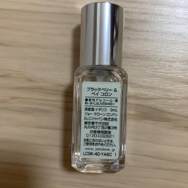 Jo Malone(ジョーマローン)のブラックベリー&ベイコロン　9ml コスメ/美容の香水(ユニセックス)の商品写真