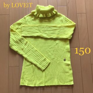 ナルミヤ インターナショナル(NARUMIYA INTERNATIONAL)の【by LOVEiT／バイラビット】タートルネックニット／イエロー／150cm (ニット)