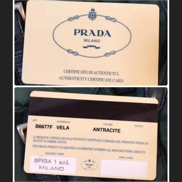 PRADA(プラダ)のプラダ　リュック　カーキ レディースのバッグ(リュック/バックパック)の商品写真