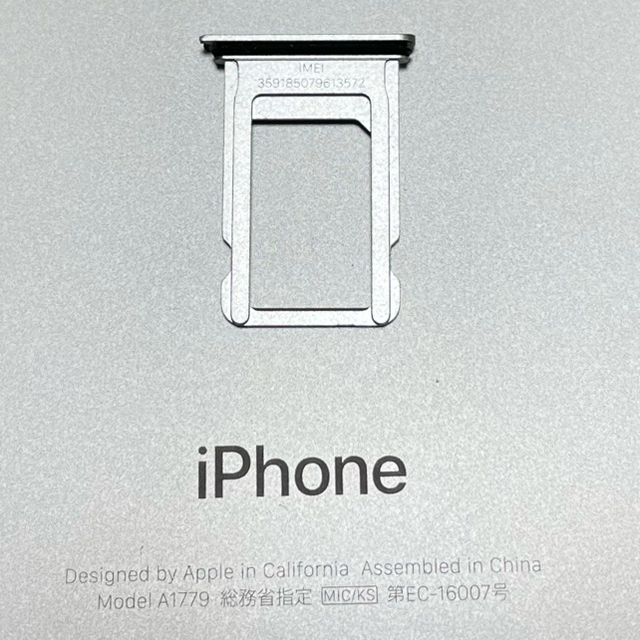 iPhone７本体のみ　silver 32GB 5