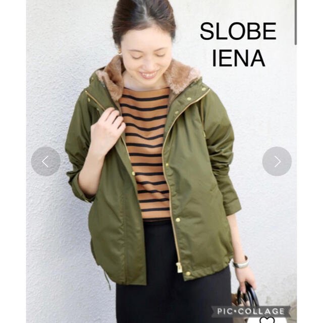 SLOBE IENA エコファーライナー付き フードミリタリーブルゾン