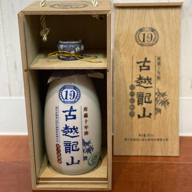 古越龍山 紹興酒　陳蔵10年　高級木箱入 食品/飲料/酒の酒(その他)の商品写真