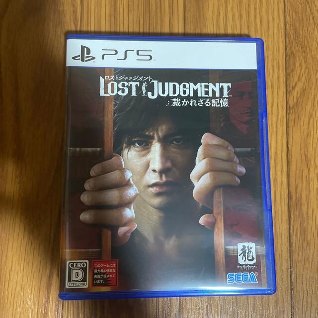 LOST JUDGMENT：裁かれざる記憶 PS5