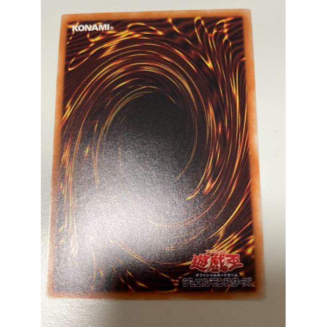 遊戯王(ユウギオウ)のめんつゆ様専用 エンタメ/ホビーのトレーディングカード(シングルカード)の商品写真