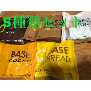 BASE BREAD ベースブレッド　5点お試しセット(パン)