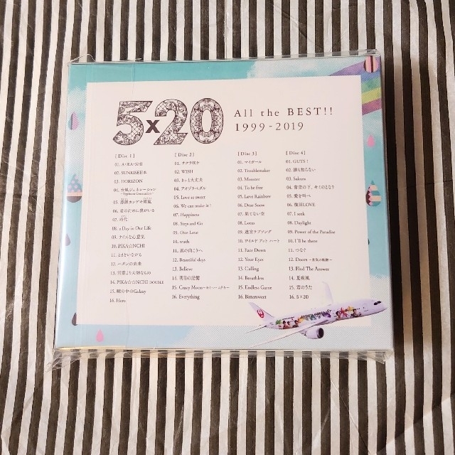 嵐 5×20 All the BEST 1999-2019 JAL国内線限定盤 1