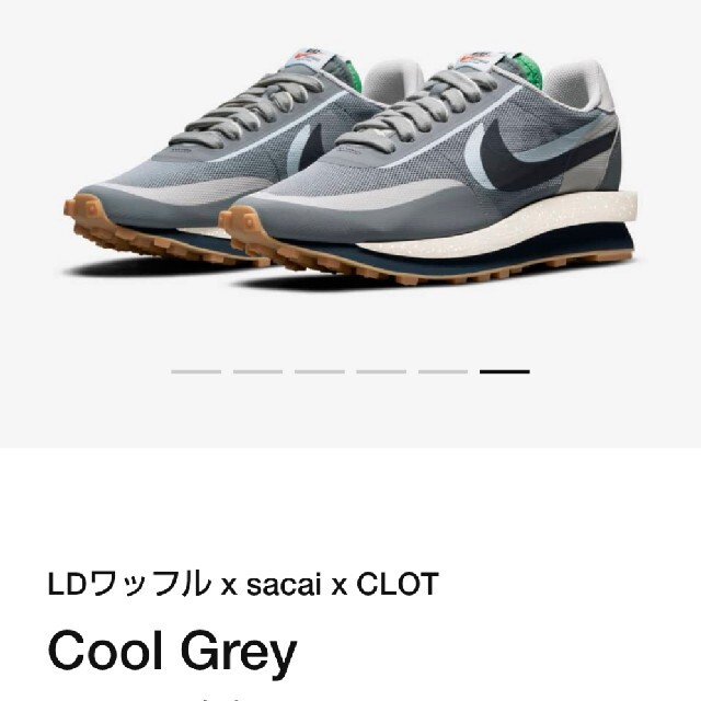 Clot　Sacai　Nike LD Waffle　ナイキ　サカイ　26cm