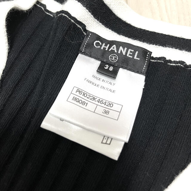 CHANEL(シャネル)のCHANEL シャネル　ロング　ニット　カーディガン★たんぽぽ様ご専用★ レディースのトップス(カーディガン)の商品写真