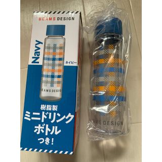 ビームス(BEAMS)の未使用☆BEAMS DESIGN樹脂製ドリンクボトル(タンブラー)