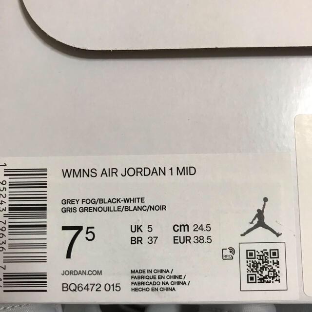 Nike Wmns Air Jordan 1 Mid "Grey Fog"