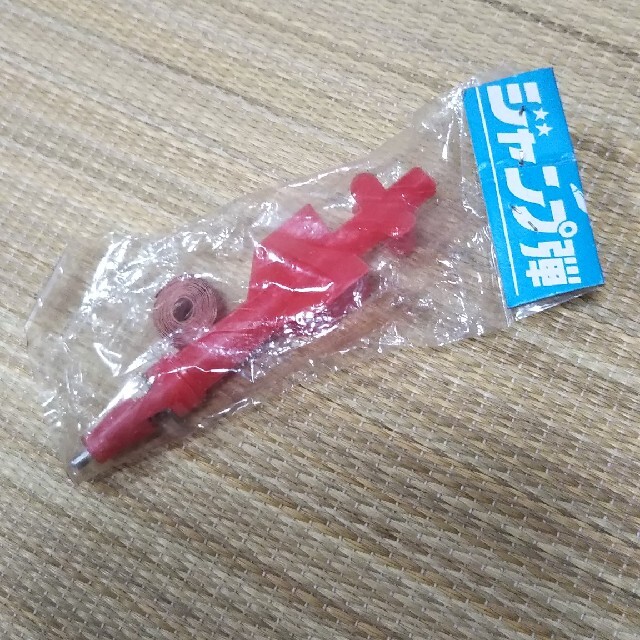 ジャンプ弾 駄菓子屋の通販 By うめこ S Shop ラクマ