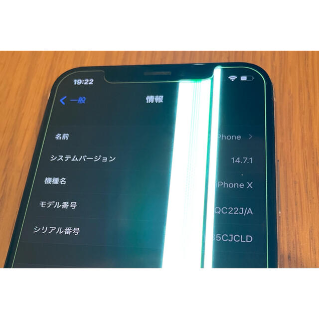 iPhoneX 256 ジャンク ネットワーク制限○