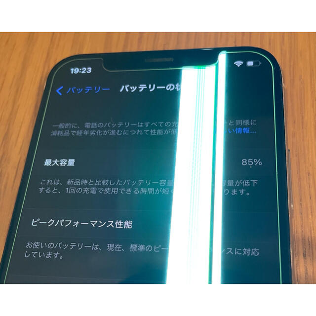 iPhoneX 256 ジャンク ネットワーク制限○