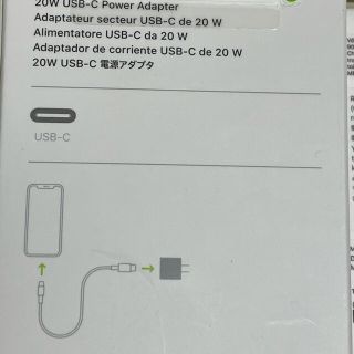 Apple Air tag エアータグ と 20W USB-C 電源アダプタ