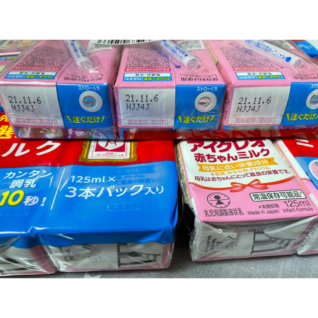 アイクレオ　液体ミルク21本 コスメ/美容のスキンケア/基礎化粧品(乳液/ミルク)の商品写真