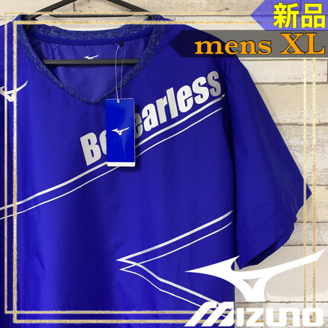 MIZUNO(ミズノ)のMIZUNOミズノ バレーボールウェア 半袖ブレーカーシャツ メンズXL 新品 スポーツ/アウトドアのスポーツ/アウトドア その他(バレーボール)の商品写真