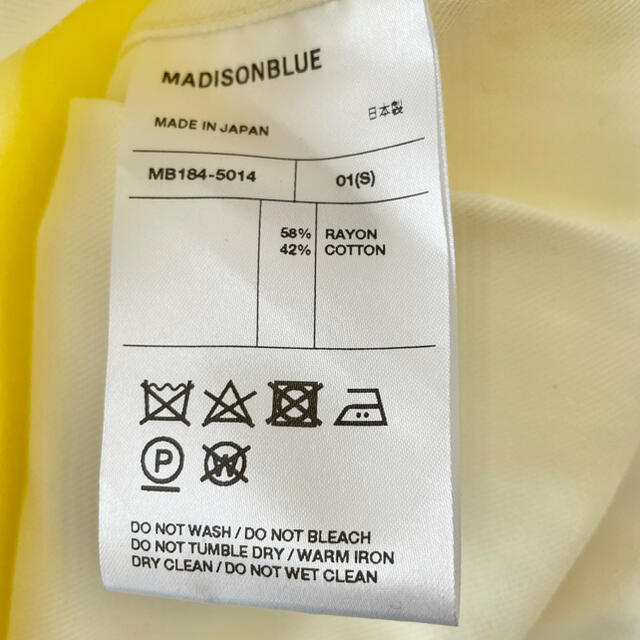 MADISONBLUE(マディソンブルー)の新品未使用★MADISONBLUE ウエスタンシャツ ivory レディースのトップス(シャツ/ブラウス(長袖/七分))の商品写真