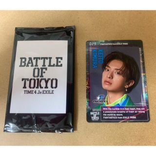 エグザイル トライブ(EXILE TRIBE)のBattle of tokyo  木村慧人(ミュージシャン)