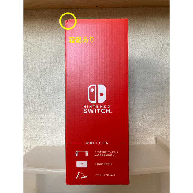 Nintendo Switch(ニンテンドースイッチ)の発送早い 新型 Nintendo Switch 有機ELモデル ホワイト ゆうき エンタメ/ホビーのゲームソフト/ゲーム機本体(家庭用ゲーム機本体)の商品写真