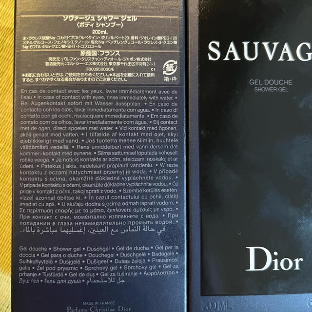 即納正規品 Dior by RAmama's shop|ディオールならラクマ - SAUVAGE♡2本セットの通販 高評価