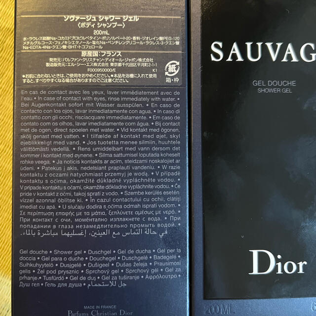 Dior(ディオール)のSAUVAGE♡２本セット コスメ/美容の香水(香水(男性用))の商品写真