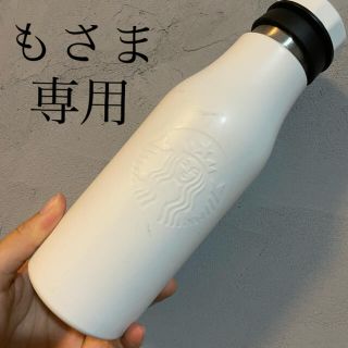 スターバックスコーヒー(Starbucks Coffee)のスターバックス　水筒　500ml(タンブラー)