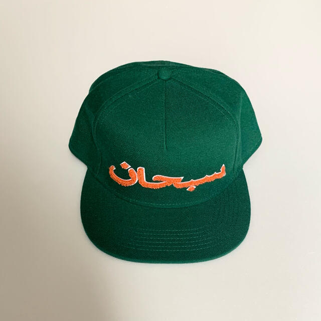 シュプリーム　Arabic Logo 5-Panel