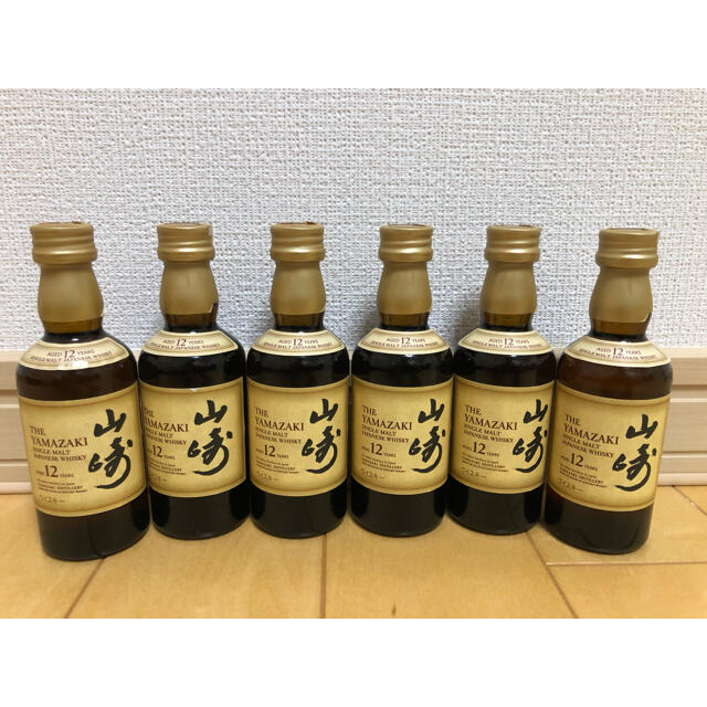 SUNTORY 山崎12年 50ml ミニボトル 新品未開栓 6本セット